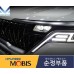 MOBIS LED DRL HEADLAMP KIA CARNIVAL SEDONA 2020-22